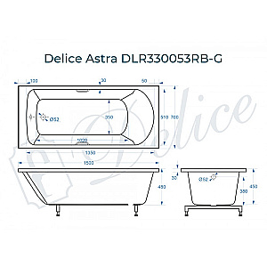Ванна Delice Astra DLR330053RB-G 150х70 белая/ручки черные купить в интернет-магазине Sanbest