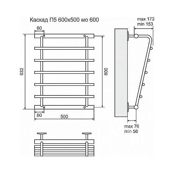 Полотенцесушитель водяной Terminus Каскад П5 600x500 с боковым подключением 600 купить в интернет-магазине сантехники Sanbest