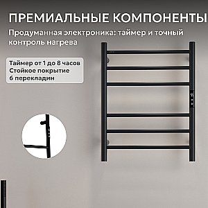 Полотенцесушитель электрический ABBER Standard AH4606MB черный матовый купить в интернет-магазине сантехники Sanbest