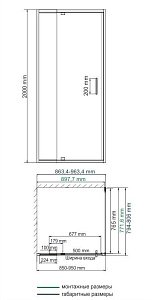 Душевой уголок WasserKRAFT Berkel 48P20 90x80 купить в интернет-магазине Sanbest