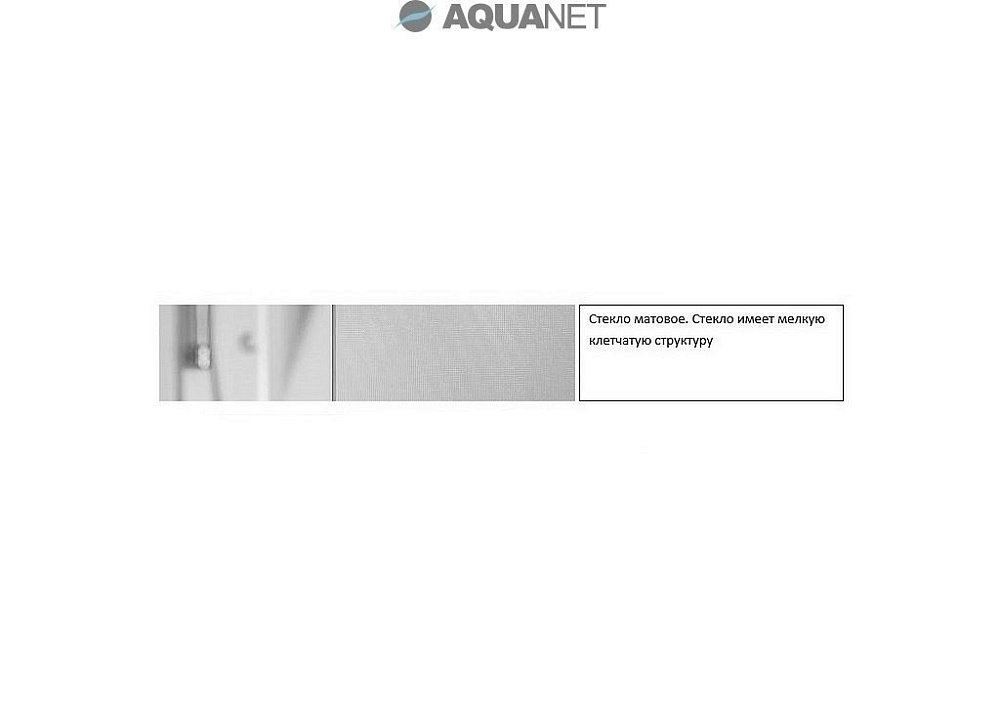 Душевая шторка на ванну Aquanet AQ5 150х140 купить в интернет-магазине Sanbest