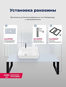 Раковина Aquanet Comfort-2 50 326028 белая купить в интернет-магазине Sanbest
