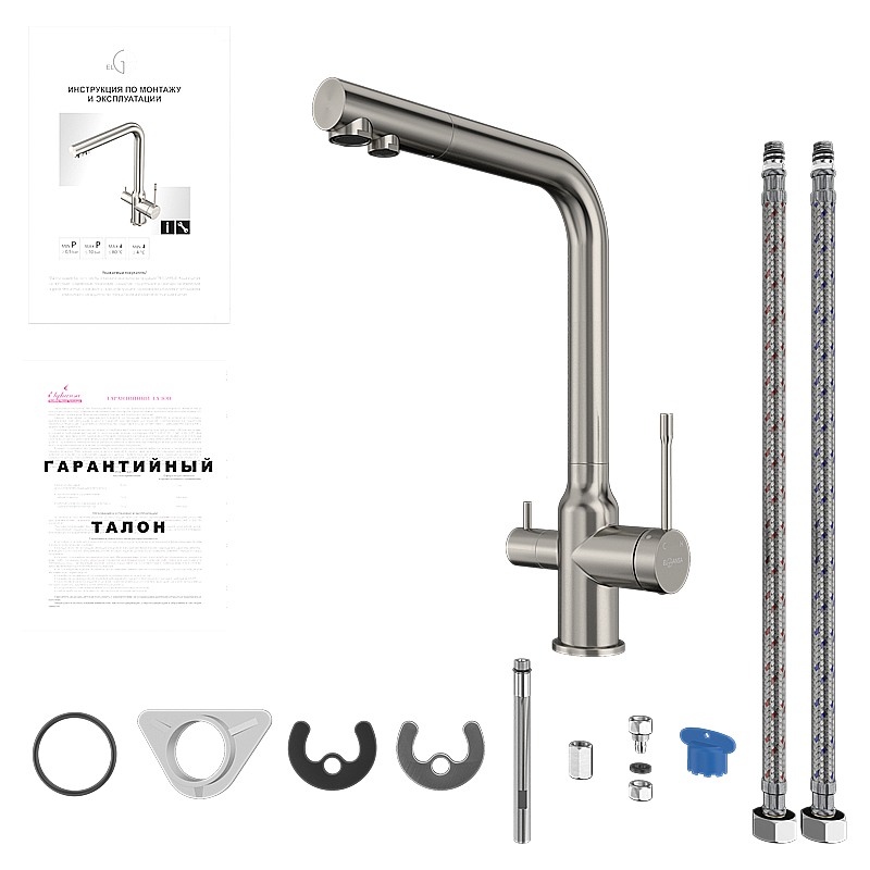 Смеситель для кухни Elghansa 56A5026-Steel нержавеющая сталь матовая купить в интернет-магазине сантехники Sanbest
