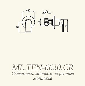 Смеситель для душа Migliore Tenesi ML.TEN-6630.CR купить в интернет-магазине сантехники Sanbest