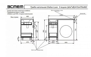 Тумба с раковиной напольная Эстет Dallas Luxe 105 2 ящика для ванной в интернет-магазине Sanbest