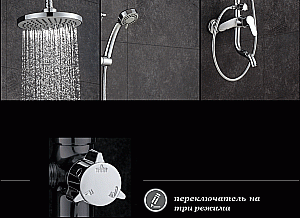 Душевая система D&K Rhein Marx DA1393701B07 купить в интернет-магазине сантехники Sanbest