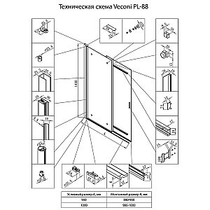Шторка для ванны Veconi Palau PL88CH-100-01-C8 100x140 прозрачная/профиль хром купить в интернет-магазине Sanbest