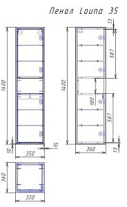 Пенал CERSANIT LOUNA SP-SL-LOU/Wh для ванной в интернет-магазине сантехники Sanbest