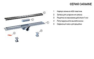 Душевой лоток Vincea Carmine 50 SAY.510.50.P.PITI хром купить в интернет-магазине Sanbest