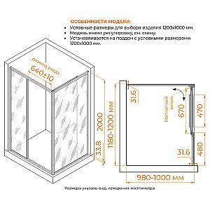 Душевой уголок RGW Leipzig LE-45 120х100 77124520-34 стекло тонированное/профиль черный купить в интернет-магазине Sanbest