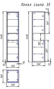 Пенал CERSANIT LOUNA SP-SL-LOU/Wh для ванной в интернет-магазине сантехники Sanbest