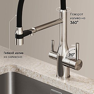 Смеситель для кухни Sancos Garda SC4009BN брашированный никель купить в интернет-магазине сантехники Sanbest