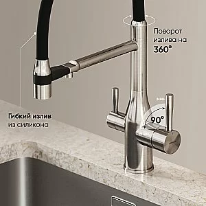 Смеситель для кухни Sancos Garda SC4009BN брашированный никель купить в интернет-магазине сантехники Sanbest