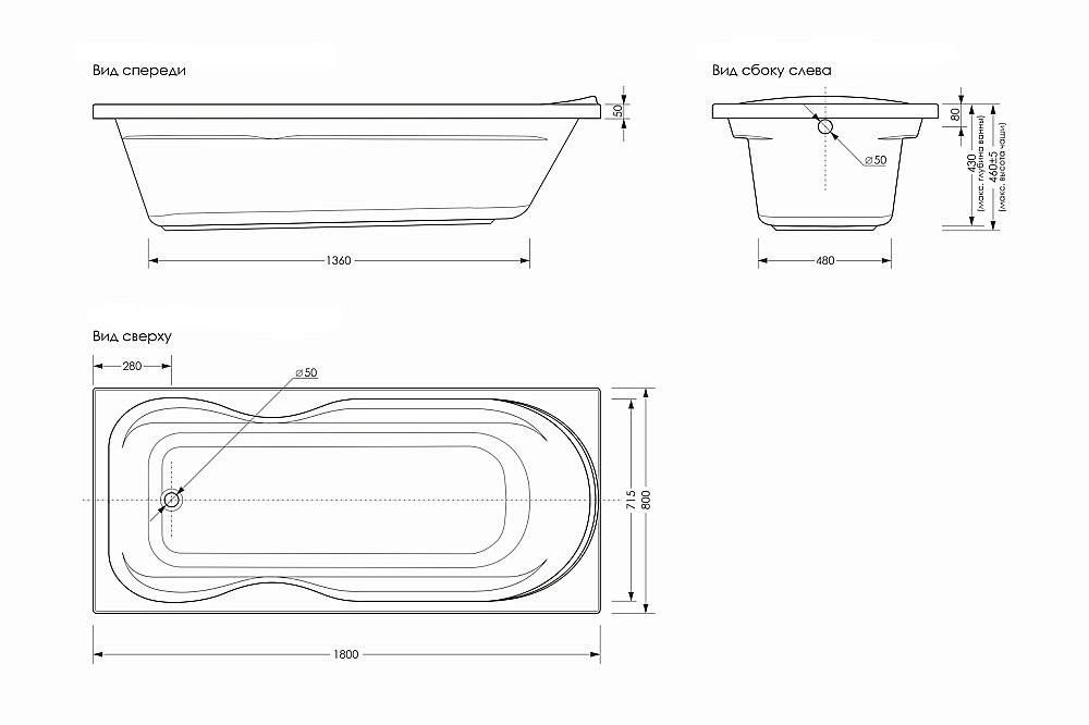 Ванна акриловая Loranto GRANBY CS00063294Granby 180х80 белая купить в интернет-магазине Sanbest