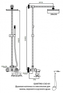 Душевая колонна Cezares QUATTRO-CVD-01-S купить в интернет-магазине сантехники Sanbest