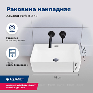 Раковина Aquanet Perfect-2 48 273674 белая купить в интернет-магазине Sanbest