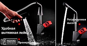 Смеситель для кухни Lemark Soul LM6008BL черный купить в интернет-магазине сантехники Sanbest