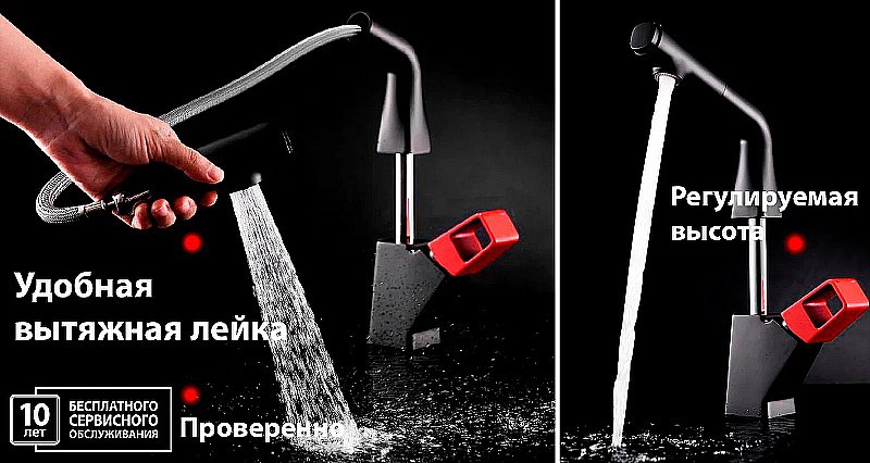 Смеситель для кухни Lemark Soul LM6008BL черный купить в интернет-магазине сантехники Sanbest