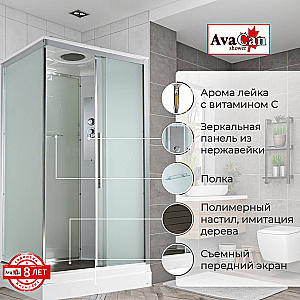 Душевая кабина AvaCan KD Серия KD2912 120х90 стандартная купить в интернет-магазине Sanbest