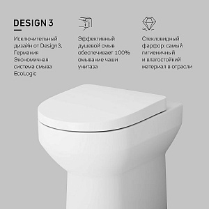 Унитаз приставной AM.PM Spirit V2.0 C701438WH белый купить в интернет-магазине Sanbest