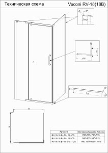 Душевой угол Veconi RV18-90-01-C5 90х90 купить в интернет-магазине Sanbest