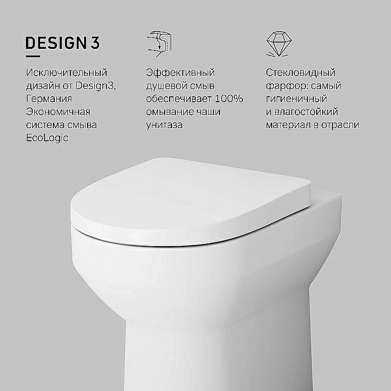Унитаз приставной AM.PM Spirit V2.0 C701438WH белый купить в интернет-магазине Sanbest