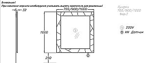 Зеркало Опадирис ЛУИДЖИ 00-00006548 100 белый матовый в ванную от интернет-магазине сантехники Sanbest