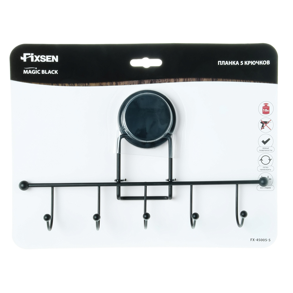 Крючок Fixsen Magic Black FX-45005-5 купить в интернет-магазине сантехники Sanbest