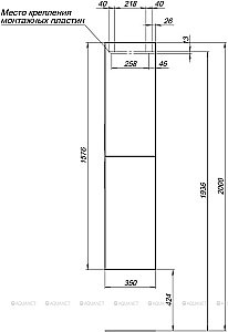 Пенал Aquanet Алвита New 277558 35 белый матовый для ванной в интернет-магазине сантехники Sanbest