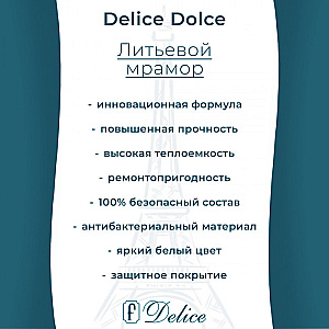 Ванна Delice Dolce DLR330058-G 170х70 белая купить в интернет-магазине Sanbest