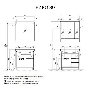Тумба с раковиной Акватон Рико 80 белая глянцевая/ясень фабрик для ванной в интернет-магазине Sanbest