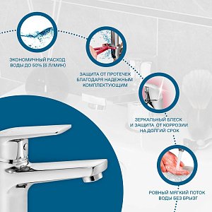 Смеситель для раковины Santek Кант WH5A02002C001 хром купить в интернет-магазине сантехники Sanbest