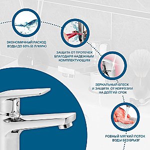 Смеситель для раковины Santek Кант WH5A02002C001 хром купить в интернет-магазине сантехники Sanbest