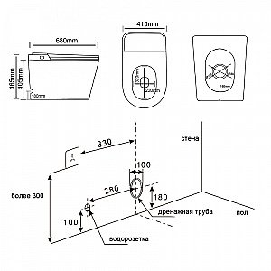 Унитаз-биде приставной ABBER Bequem AC1117S электронный, импульсный смыв, с крышкой микролифт купить в интернет-магазине Sanbest