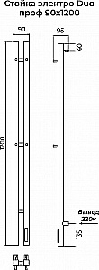 Полотенцесушитель электрический TERMINUS DUO проф 1200 4670078574152 графит купить в интернет-магазине сантехники Sanbest