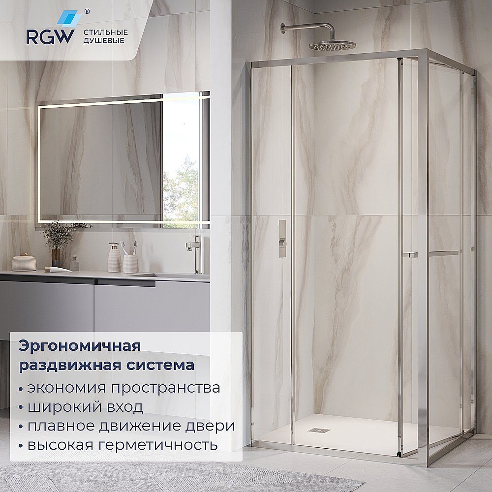 Душевой уголок RGW Leipzig LE-45 100х80 77124508-11 стекло прозрачное/профиль хром купить в интернет-магазине Sanbest