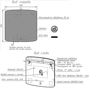 Зеркало Caprigo Soft 2061H 80 в ванную от интернет-магазине сантехники Sanbest