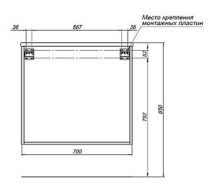 Тумба с раковиной Aquanet Вита 330476 70 белый матовый для ванной в интернет-магазине Sanbest