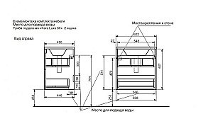 Тумба с раковиной Эстет Kare Luxe 60 подвесная 2 ящика белая для ванной в интернет-магазине Sanbest