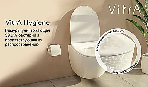 Унитаз напольный Vitra Sento Rim-Ex 9830B003-7204 безободковый, с бачком, с крышкой микролифт купить в интернет-магазине Sanbest