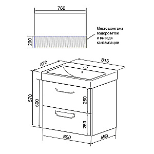 Тумба с раковиной Tempo Azario Ника 80 CS00091369 белая для ванной в интернет-магазине Sanbest