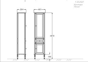 Пенал Опадирис Кантара 46 слоновая кость для ванной в интернет-магазине сантехники Sanbest