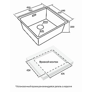 Кухонная мойка Paulmark Yuni 49 YU49-BS брашированная сталь купить в интернет-магазине сантехники Sanbest