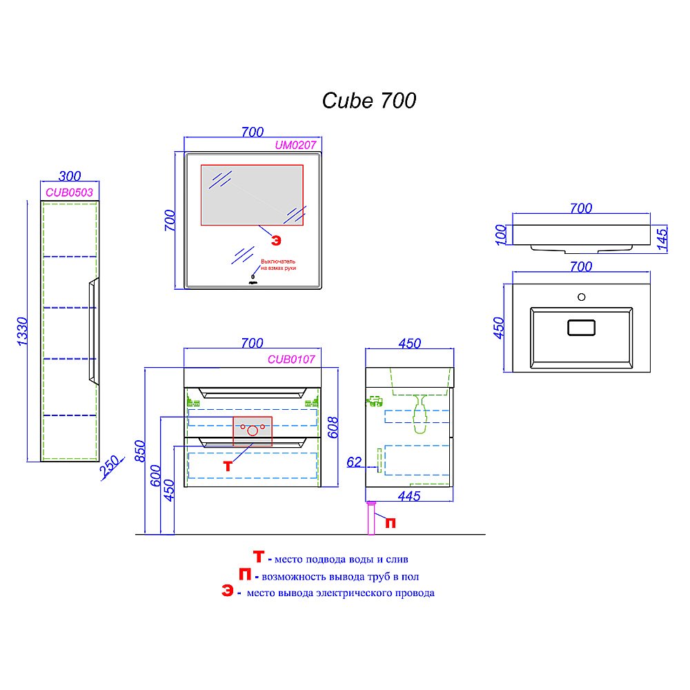 Тумба с раковиной Aqwella Cube 70 CUB0107 серая для ванной в интернет-магазине Sanbest