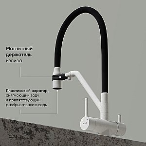 Смеситель для кухни Sancos Dora SC4003GR белый гранит купить в интернет-магазине сантехники Sanbest