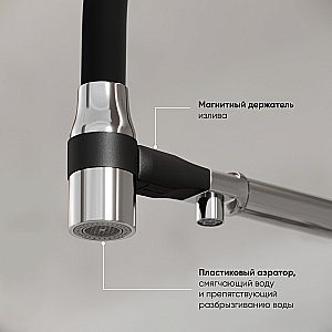 Смеситель для кухни Sancos Garda SC4009CH хром купить в интернет-магазине сантехники Sanbest