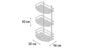Полка-решетка тройная Fixsen FX-720B-3 черная купить в интернет-магазине сантехники Sanbest