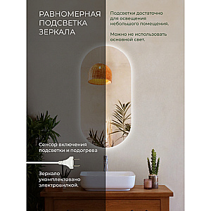Зеркало Orange Nature 60 ONP-60OVZE зеркальное в ванную от интернет-магазине сантехники Sanbest