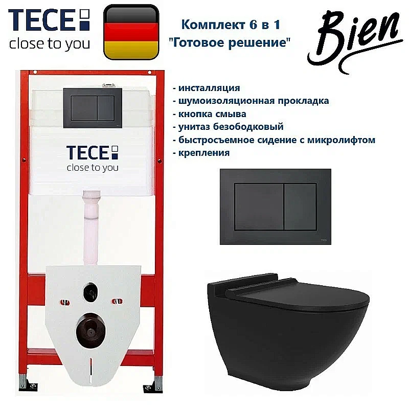 Унитаз подвесной BIEN HARMONY с инсталляцией TECE 9400414+HRKA052N5VP0B7000+VTMU11B7B7HB0 безободковый, с сиденьем микролифт, черный матовый/кнопка черная матовая купить в интернет-магазине Sanbest