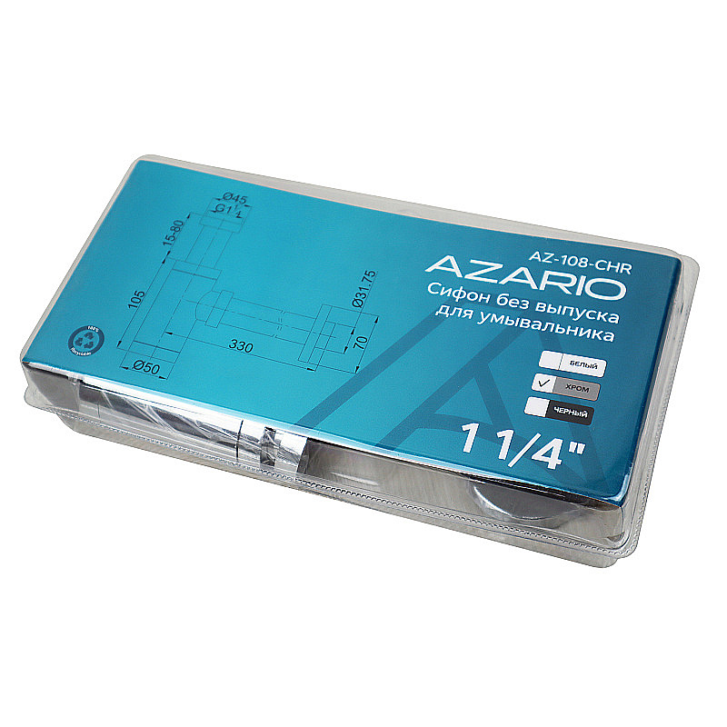Сифон для раковины Azario AZ-108-CHR хром купить в интернет-магазине сантехники Sanbest